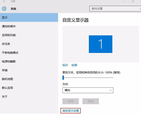 �����win10�н�����ɫУ׼��