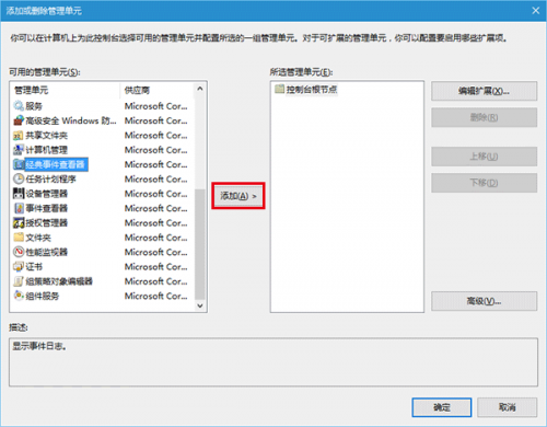 �����Win10���һ��¼��鿴����