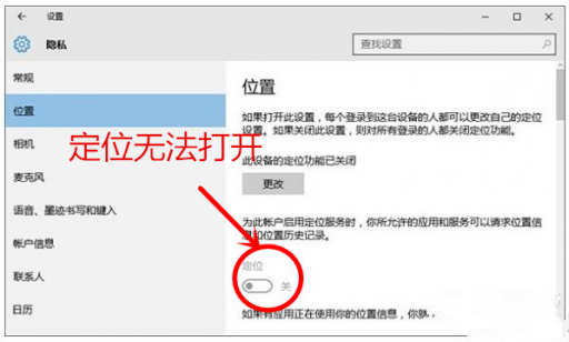 Win10��λ���ܳ��ֹ������