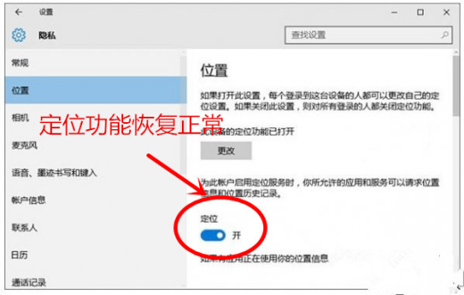 Win10��λ���ܳ��ֹ������