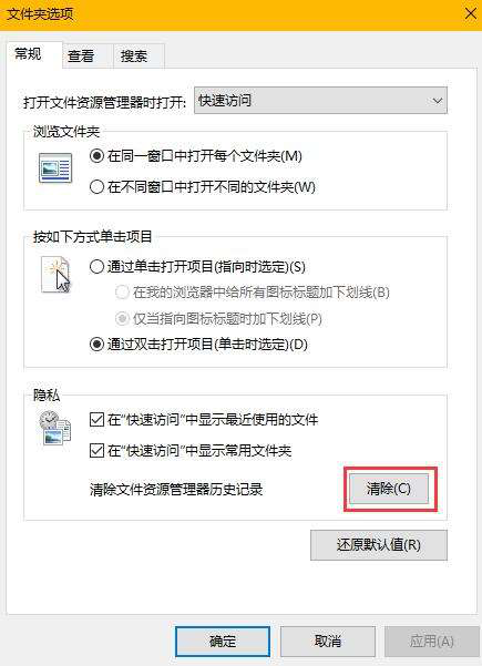 Win10����ô�����ļ������¼��
