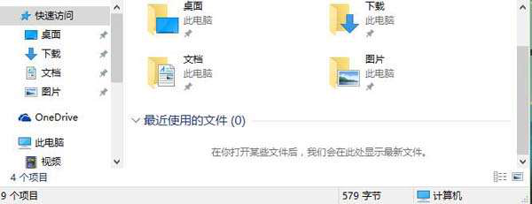 Win10����ô�����ļ������¼��