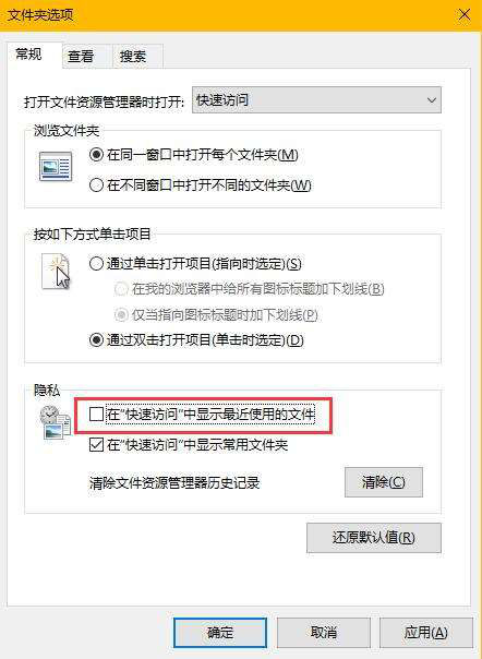 Win10����ô�����ļ������¼��