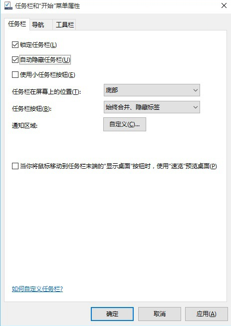 ��ΰ�win10�����������û���Ҫ���ã�