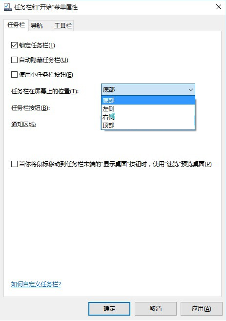 ��ΰ�win10�����������û���Ҫ���ã�