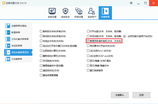 ��ν��Win10�����Ա༭���ľ��棿