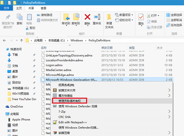 ��ν��Win10�����Ա༭���ľ��棿