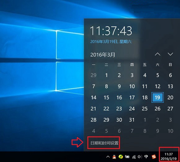 ���ͬ��win10�����ں�ʱ�䣿