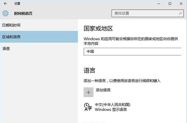 ���ͬ��win10�����ں�ʱ�䣿