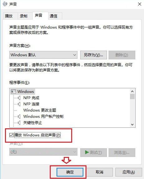 ����һ�win10��ʧ�Ŀ�����Ч��
