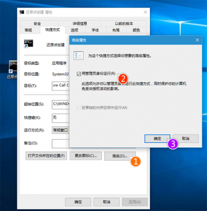 ����win10һ�����ɻ�ԭ�ڵ�ķ���