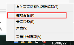 ��ν��win8������HDMI��Ƶ������