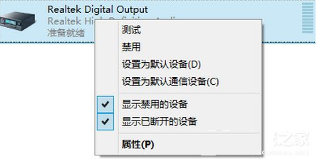 ��ν��win8������HDMI��Ƶ������