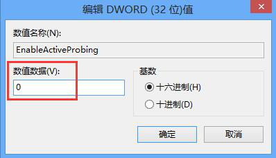 ������win8����������ҳ����