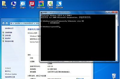 �����Ż�win10˯�߻����ļ�