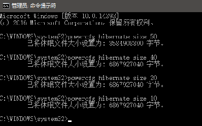 �����Ż�win10˯�߻����ļ�