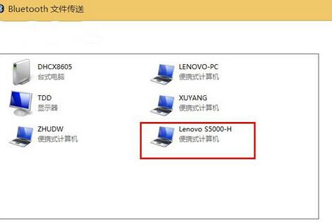 ������win10��Bluetooth�ϴ��ļ�