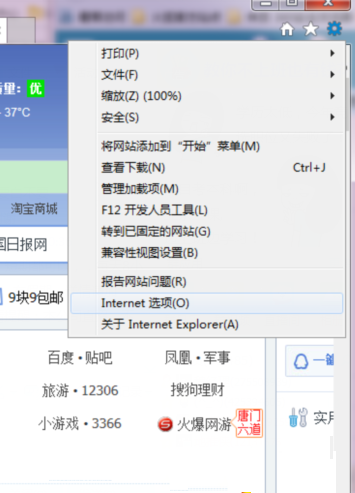 �����win10�йرմ�������