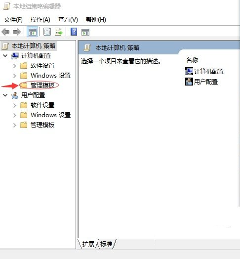 win10�в���ʹ�û�ӭ������ô�죿