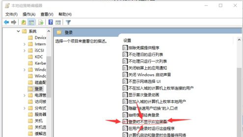 win10�в���ʹ�û�ӭ������ô�죿