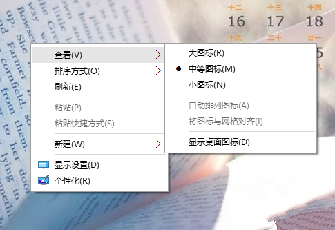 ����Win10�����������Ҽ��˵�����