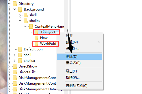 ����Win10�����������Ҽ��˵�����