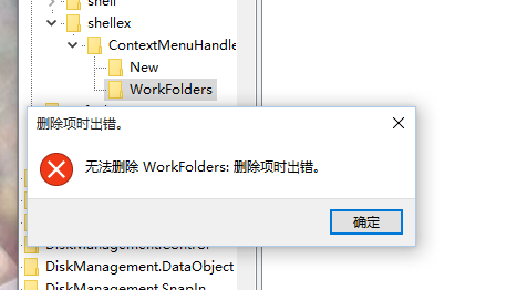 ����Win10�����������Ҽ��˵�����