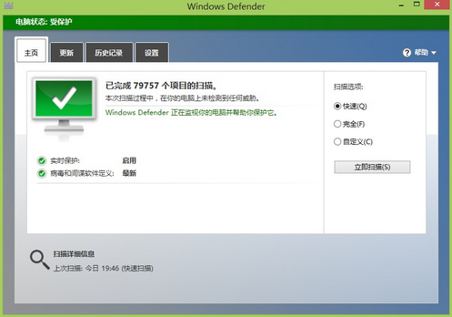 �����Win10�Ҽ��м���Defender��