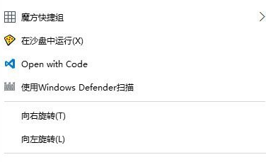 �����Win10�Ҽ��м���Defender��