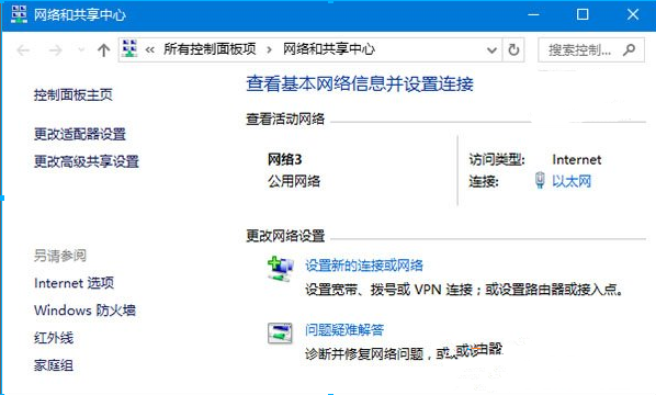 �����win10�и����������������ã�