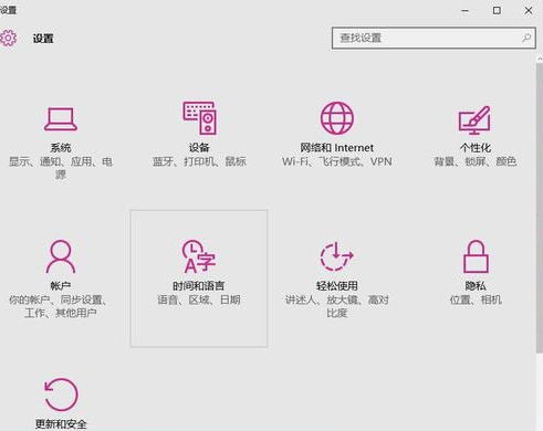 �����win10��ʹ��win8�Ĳ˵�����