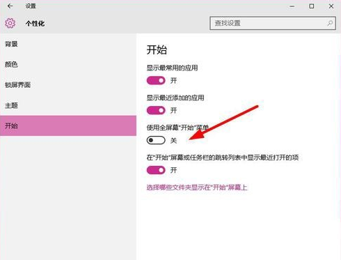�����win10��ʹ��win8�Ĳ˵�����