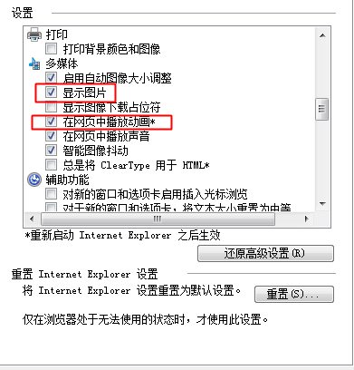 ��ҳ��ʾ��Ŵ���ʱ����ô�죿