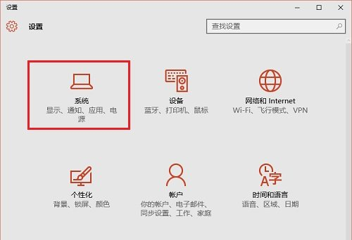 �����win10�иı����������