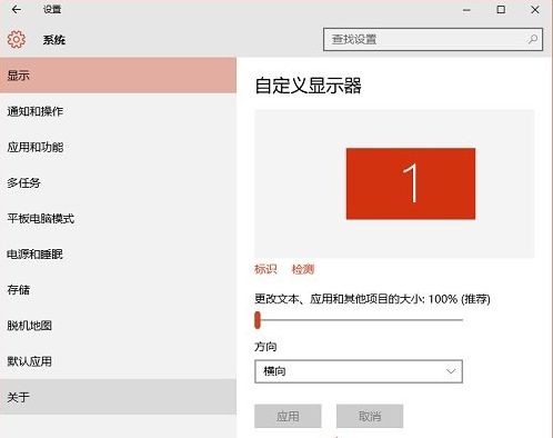 �����win10�иı����������