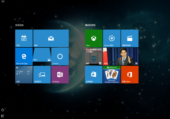 �������win10����˵���ʾ��ʽ