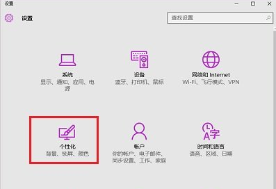 �������win10����˵���ʾ��ʽ