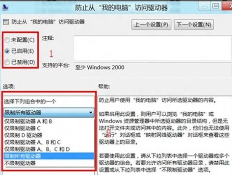 ��������������˶�win8Ӳ�̵Ĳ�ѯ��
