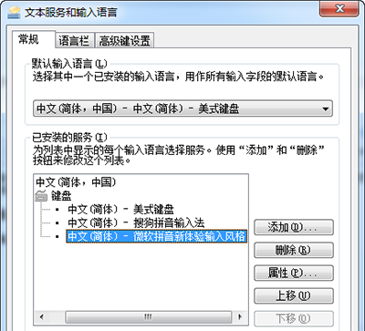 ������win10�м��Լ������뷨