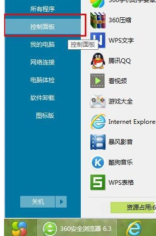 win8�ڸ��º������Ƶ���β��ȶ���ô�죿