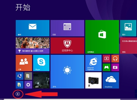 ��ο���Ѱ��win8ԭ��ͼ�귽����
