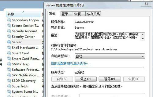 ������win7�й�����ѡ���ֹ�޸�
