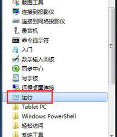 ��ν��Iwin7��IE�ղؼе�������