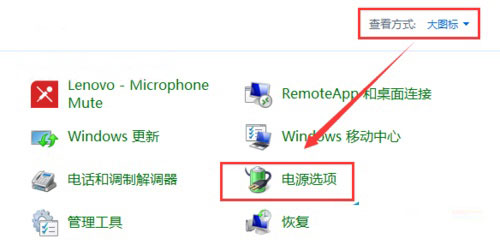 �����win7�ʼǱ����Ż���Դ�͵�����Ӧ��