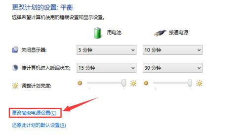 �����win7�ʼǱ����Ż���Դ�͵�����Ӧ��