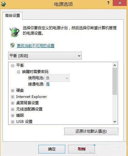 �����win7�ʼǱ����Ż���Դ�͵�����Ӧ��