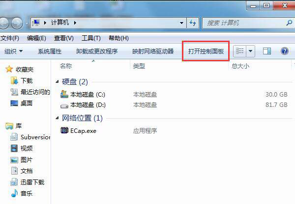�����win7���һ�wifi�Զ����������ܳף�