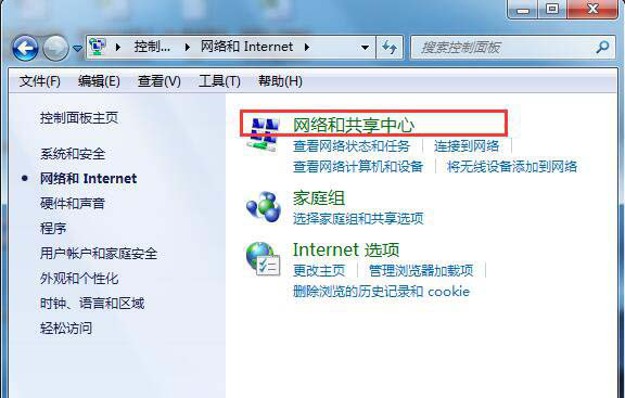 �����win7���һ�wifi�Զ����������ܳף�