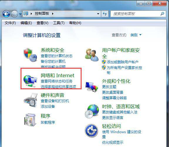 �����win7���һ�wifi�Զ����������ܳף�