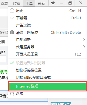 ��ΰ�win7����ҳ��Ƶ�ղؽ����ԣ�